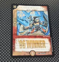 2026年最新】デュエマ winnerの人気アイテム - メルカリ