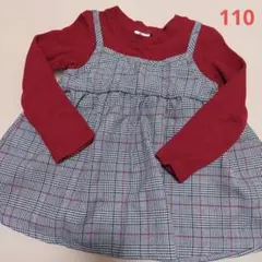 SIMPLE FREE 110 赤 チェック柄 長袖カットソー