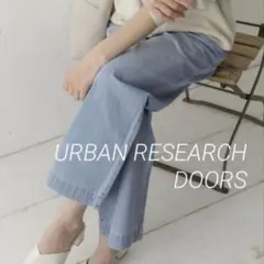 ★定価¥9,350-★URBAN RESEARCH DOORS デニムパンツのサムネイル