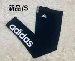 ✨新品✨adidas アディダス レギンス S