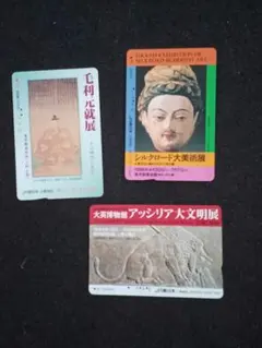 2026年最新】オレンジカード石原裕次郎の人気アイテム - メルカリ