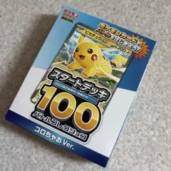 MEGA スタートデッキ100 バトルコレクション コロちゃおVer.のサムネイル