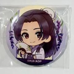 壬氏②　ミニキャラ　缶バッジ　カフェ　andGALLERY　薬屋のひとりごと