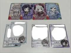 にじさんじチップス まとめ