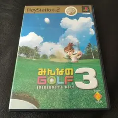 みんなのGOLF3 メガヒッツ　PS2
