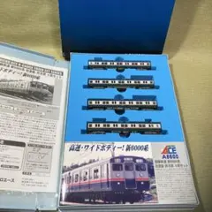 マイクロエース10系急行「出雲」基本・増結フルセット - メルカリ