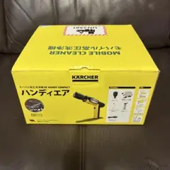 やすお品物　　　　　　　　　　　サイクロンジェットノズル 2個おまとめ やす様専用お品物 サイクロンジェットノズル 2個おまとめ - メルカリ
