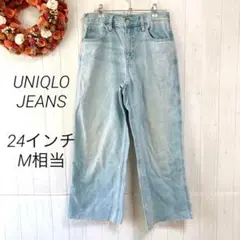 UNIQLOJEANS　バギージーンズ　24インチ　カットオフ