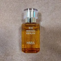 ハーバー ホワイトニングスクワラン 30ml HABAのサムネイル