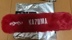 川村壱馬 RMPG マルチバンド - メルカリ