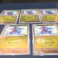 ポケモンカード　メガドリームミラー　シロナのフカマル、ガバイト