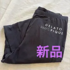 2025年最新】ジェラートピケ 福袋 2023の人気アイテム - メルカリ
