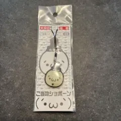 Item thumbnail for item 748d9af3-e166-448d-89f3-0727c29cf24d