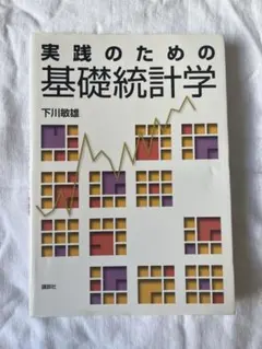 図説日本の財政 昭和60年度版 / 東洋経済新報社 / 東洋経済新報社
