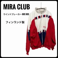 【希少】MiraClubフィンランド製ヴィンテージウインドブレーカー80s90s