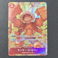 ワンピースカード　ルフィ　OP01-024 SR パラレル