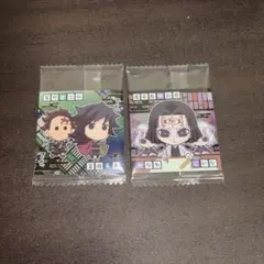 鬼滅の刃 ウエハース　2枚セット