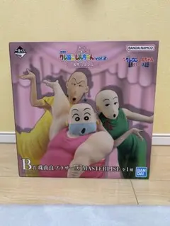 一番くじ クレヨンしんちゃん B賞 珠由良ブラザーズ MASTERLISE