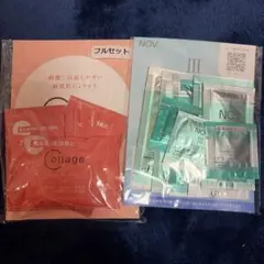 ノブIIIシリーズ　コラージュ＊トライアル　　肌荒れ乾燥　旅行　出張　帰省　入院のサムネイル