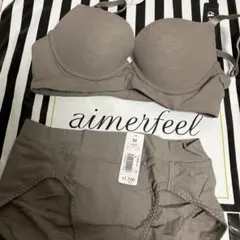 aimerfeel 楽ブラ　ブラジャーショーツセット M ブラウン