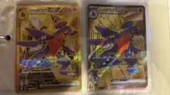 シロナのガブリアスex UR 熱風のアリーナ PSA10のサムネイル