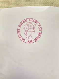 EXPO2025 ミャクミャク　スタンプ　大阪・関西万博