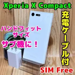 SIMフリー 本体 Xperia X Compact 32 GB 045G4のサムネイル