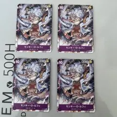 ワンピースカード モンキー・D・ルフィ ニカ プロモ P-041 4枚 セット