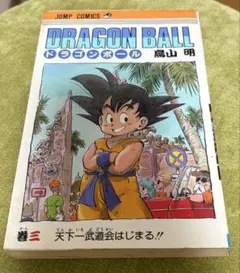 土日限✨貴重シュリンク付✨劇場版ドラゴンボールZとびっきりの最強対 