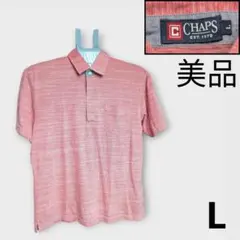 CHAPS ポロシャツ メンズ L 赤 美品 ラルフローレン系