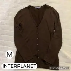 ニットカーディガン ウール 日本製 薄手　INTERPLANET Mサイズ