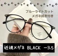 近視メガネ －3.5 黒色 近視用 度入り ブルーライトカット