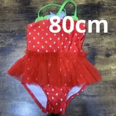 ☆ いちご柄 ベビー水着 赤 80cm ☆