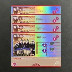 輝夜の城で踊りたい　PL!-pb1-031-L　４枚セット