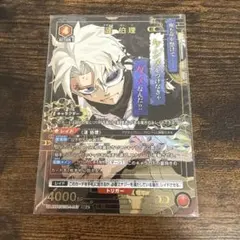 ユニオンアリーナ カグラバチ 漣伯理 SRパラレル - メルカリ