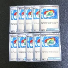 ポケモンカード スタートデッキ100 ポケパッド 10枚セット