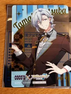 アイナナ　ココス　クリアカード　四葉環