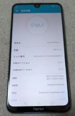 Honor 8X Max Blue 64GB