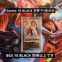 2026年最新】魔性の微笑み リアスの人気アイテム - メルカリ
