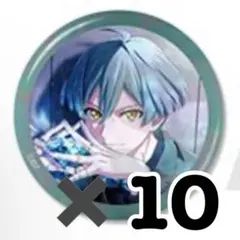 あんスタ 深海奏汰 缶バッジ イベコレ winter casual 10点 - メルカリ