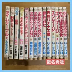 2026年最新】少女フレンド 昭和の人気アイテム - メルカリ