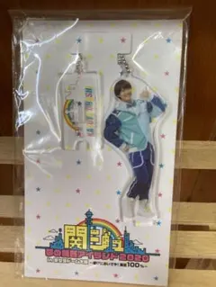 なにわ男子　大橋和也
ジャニーズ アクリルスタンド 4点セット