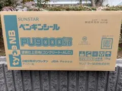 TSUTSUMI様 リクエスト 2点 まとめ商品