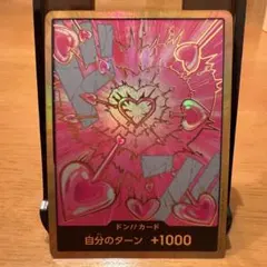 スーパーパラレル ドン!!カード(ハンコック)金ドン - メルカリ