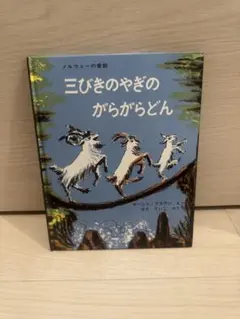 たか様 リクエスト 2点 まとめ商品