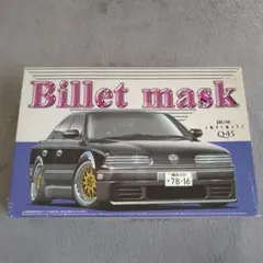 青島、ビップカー1\24インフィニティQ45絶版 Amazon | 青島文化教材社 1/24 スーパーVIPCAR No.71 ジャンクション