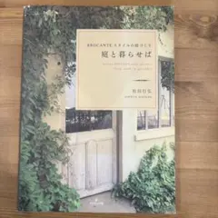 Item thumbnail for item ec58c62e-b713-420d-ba4e-556dc1e894e1