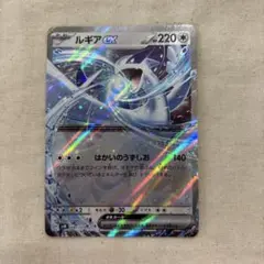 ポケモンカード ルギア LV.43 DPBP#299 - メルカリ