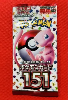 ポケモンカードゲーム 【ポケモンカード151】 1パック 新品未開封