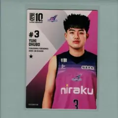 Bリーグ 2025-26 福島ファイヤーボンズ 大久保友貴 トレカ VOL.1